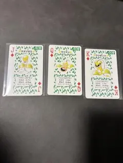 ポケモン トランプ ビードル コクーン スピアー - メルカリ