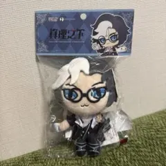 Identity V　第五人格　マスコット　写真家　リーズニング　ぬいぐるみ