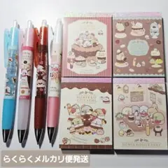 【すみっコぐらし】喫茶すみっコでチョコレートフェア オプト クロスメモ8点セット