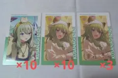 プロセカ エピカ vol.10C 特訓後 草薙寧々 プロセカ エピカ vol.10C 特訓後 草薙寧々 - メルカリ