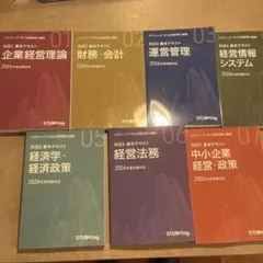Dr5 基礎編 特別編 DVD8枚セット 】幼児教室ひまわり - メルカリ