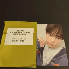 ＆TEAM Back to Life タワレコ ラキドロ HARUA