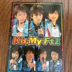 Kis-My-Ft2 写真カード シール