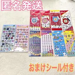 たまごっち ドロップシール キラキラシール ボンボンドロップシール