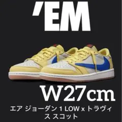 Travis Scott x NIKE★AIR JORDAN 1★W27cm