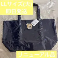 フェイラー FEILER オールドテディ トート ネイビー テディ L 小