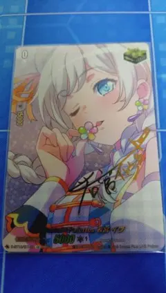 ヴァイスシュヴァルツ 迷子のバンド 椎名立希 SR 4枚セット - メルカリ