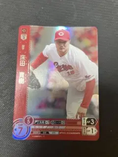 ドリームオーダー 床田寛樹 プロモ