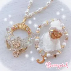 【SALE】【50%オフ】魔法少女アクセサリーセット♡