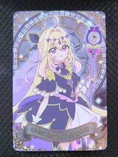 名探偵プリキュア キラキラカードグミ キュアアルカナ・シャドウ