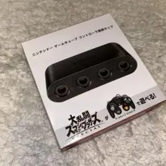 任天堂ゲームキューブコントローラ接続タップ