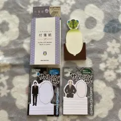 付箋セット■付箋■サラリーマンふせん■大根ふせん■ToDoListふせん