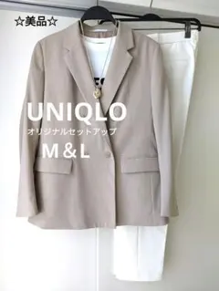 【美品】UNIQLO　ユニクロ　ベージュ ダブル　ジャケット＆白　パンツ　L　M