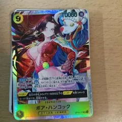 2026年最新】ボア・ハンコック OP14-112の人気アイテム - メルカリ ワンピースカード ボア・ハンコック パラレル/SP/和柄 OP14-112