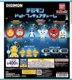 デジモンドットフィギュアチャーム　アグモン+ガブモン+ギルモン