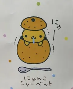 Item thumbnail for item 313aca05-664e-4dd0-82b1-45a005e95b9a