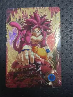 ドラゴンボールスーパーダイバーズ 孫悟空DA SDV7-050 GDR パラレル
