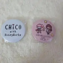 2025年最新】CHiCO with HoneyWorks 缶バッジの人気アイテム