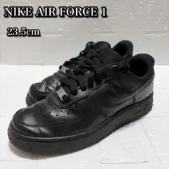 NIKE AIR FORCE 1 ナイキ エアフォース スニーカー 23.5cm