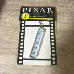 ピクサーくじ　J賞　キーホルダーコレクション　バグズ・ライフ