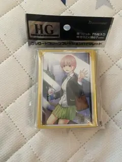 五等分の花嫁　中野一花　スリーブ