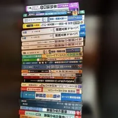 2026年最新】参考書まとめ売りの人気アイテム - メルカリ