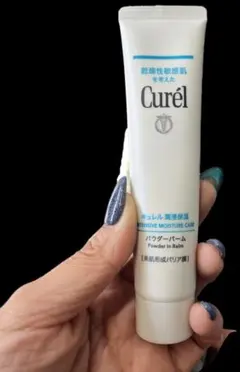 Curél パウダーバーム 　キュレル