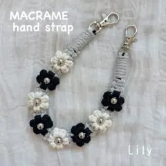 【Allビーズ】マクラメ　ハンドストラップ　携帯ストラップ　ハンドメイド　お花