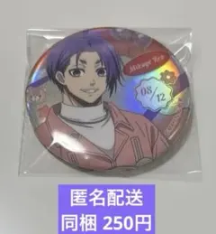 ブルーロック バレンタイン 缶バッジ 御影玲王