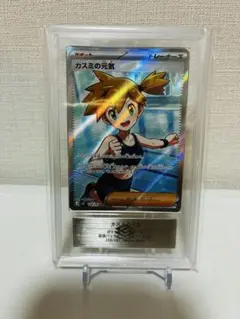 2026年最新】ARS10 ポケモンカードの人気アイテム - メルカリ