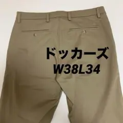 美品　ドッカーズ　ベージュ チノパン　メンズW38L34