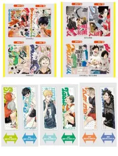 新品ハイキュー！！最強ジャンプ7月号付録セット