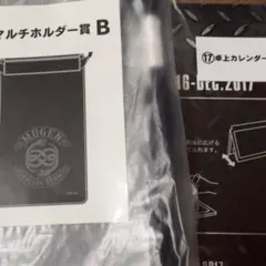 マルチホルダー ムゲン 値下げ！