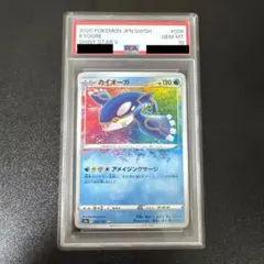 希少　早い者勝ち　PSA10 マリルリ 1st ソウルシルバー L1 鑑定品 PSA10 マリルリ 1st ソウルシルバー L1 LEGEND 鑑定品 - メルカリ