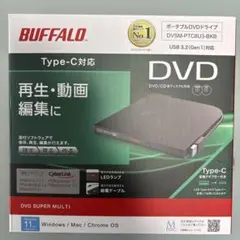 BUFFALOポータブルDVDドライブ DVSM-PTCV8U3-BKA 10台 - メルカリ