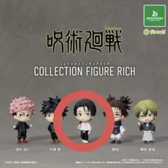 呪術廻戦 フィギュア 乙骨憂太 12点セット まとめ売り 2026年最新】呪術廻戦 フィギュア 乙骨の人気アイテム - メルカリ