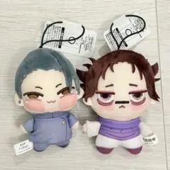 呪術廻戦 ちょぴぬいぷち　夏油傑 脹相 2体セット