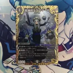 2025年最新】死神術士デスマーチ 金トレジャーの人気アイテム - メルカリ