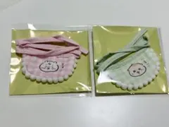 ちいかわベビー　トレーディングミニよだれかけ ちいかわ　くりまんじゅう　セット