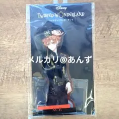 エース・トラッポラ　アクリルスタンド　5周年　ツイステッドワンダーランド