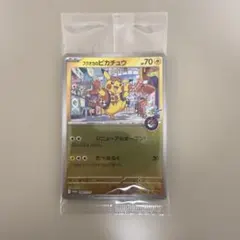 2026年最新】スペシャルBOX フクオカの人気アイテム - メルカリ