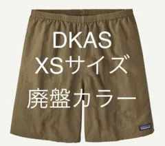 パタゴニア バギーズロング 7インチ XS ダークアッシュ