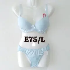 ブラジャー　ショーツ　セット　E75　レシアージュ　ナルエー　ドゥレリア　美匠のサムネイル