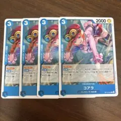 ワンピースカード コアラ OP15-044 神の島の冒険