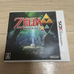 ゼルダの伝説 神々のトライフォース2
