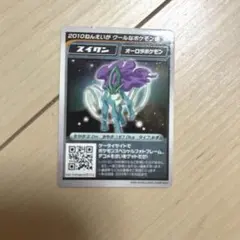 2026年最新】ケロッグ ポケモンの人気アイテム - メルカリ