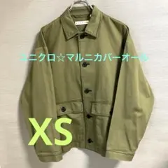 ユニクロ☆マルニオーバーサイズユーティリティジャケットサイズXS