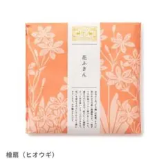 yokone様 リクエスト 2点 まとめ商品