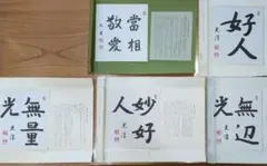 Item thumbnail for item ce9ce632-9c90-4c20-b40d-e512b421d224