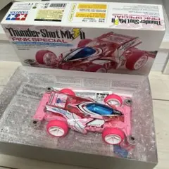 ミニ四駆 韓国 サンダーショット Mk.II ピンクスペシャルのサムネイル